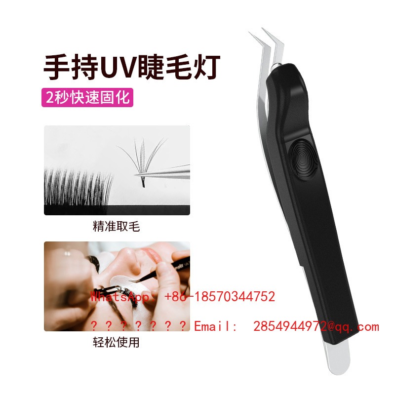 무선 휴대용 UV 속눈썹 램프 미니 속눈썹 접착제 경화 - Eyelash Extension Glue 리뷰 및 가격